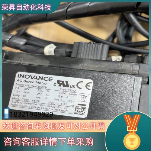 现货MS1H4-40B30CB-T331ZSV630NS2R8