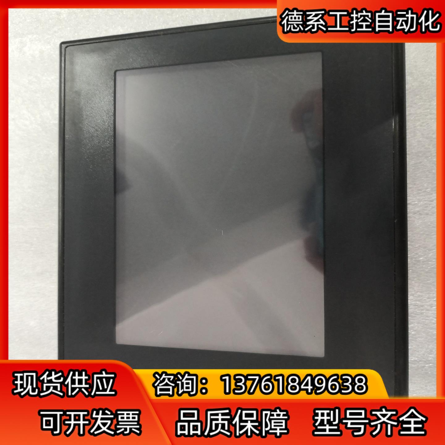 7寸触摸屏 NB7W-TW10B