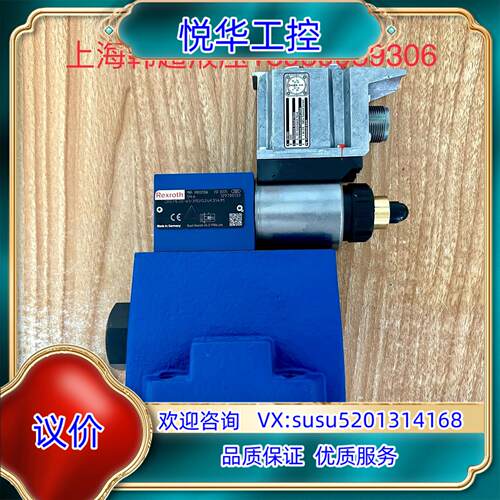 原装R901325506 DREME20-6X/315YG24K议