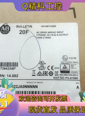 现货AB罗克韦尔变频器20F11NC022JA0NNNNN