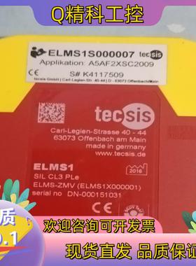 现货tecsis泰科思安全继电器ELMS1S000007