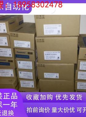 MSMA022A1A伺服电机全新，质保一年，欢迎询价。