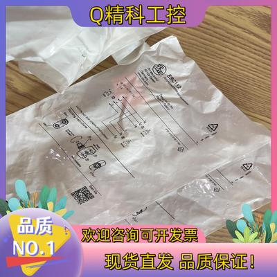 现货IFM EBC112易福门产品  接头全新  发货