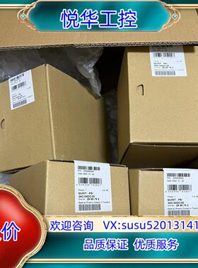 开关电源 QUINT-PS/3AC/24DC/20 1100议价