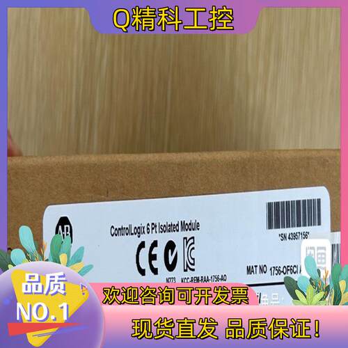 现货1756-OF6CI 全新 AB出