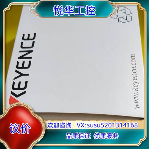 原装FU-41TZ，FU-42TZ基恩士全新光纤传感器原装正品现议