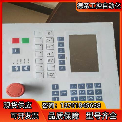 Multivac KDT633 86.850.2500.30
