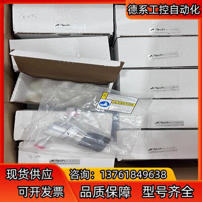 APTECH 调压阀 需要的联系