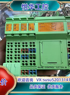 ILC 200 IB-PAC 2862288    ILC议价