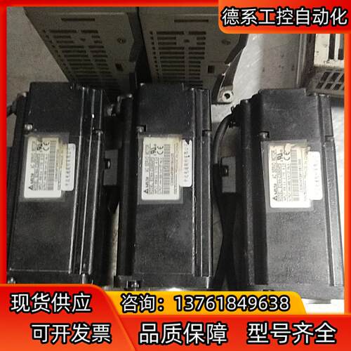 台达伺服电机配驱动器3套，ECMA-C30604PS配ASD