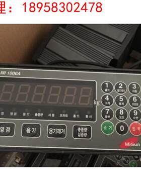 MIGUN MI1000A 询价