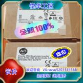 2198 议价 全新原标 D006 ERS3