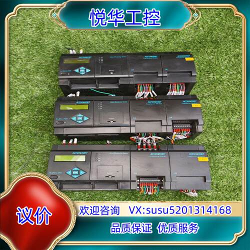 原装爱博精电智能电表 型号2010-2EM-Modbus-D 拆议