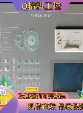 现货尼特消防主机JB- QB- FT8000 面板    主板