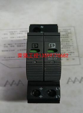 【荣强工控】菲尼克斯浪涌保护器VAL-CP-1S-350拆机包好