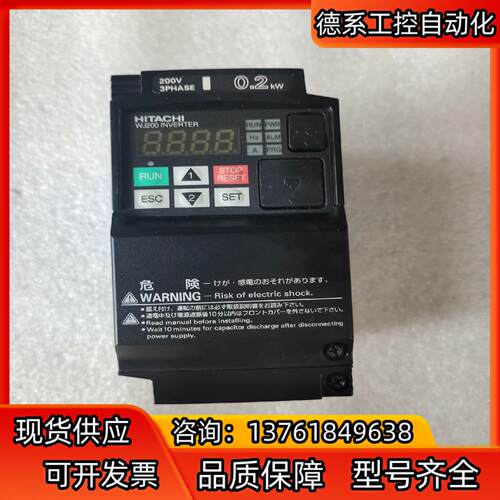 日立变频器WJ200-002LF-FN