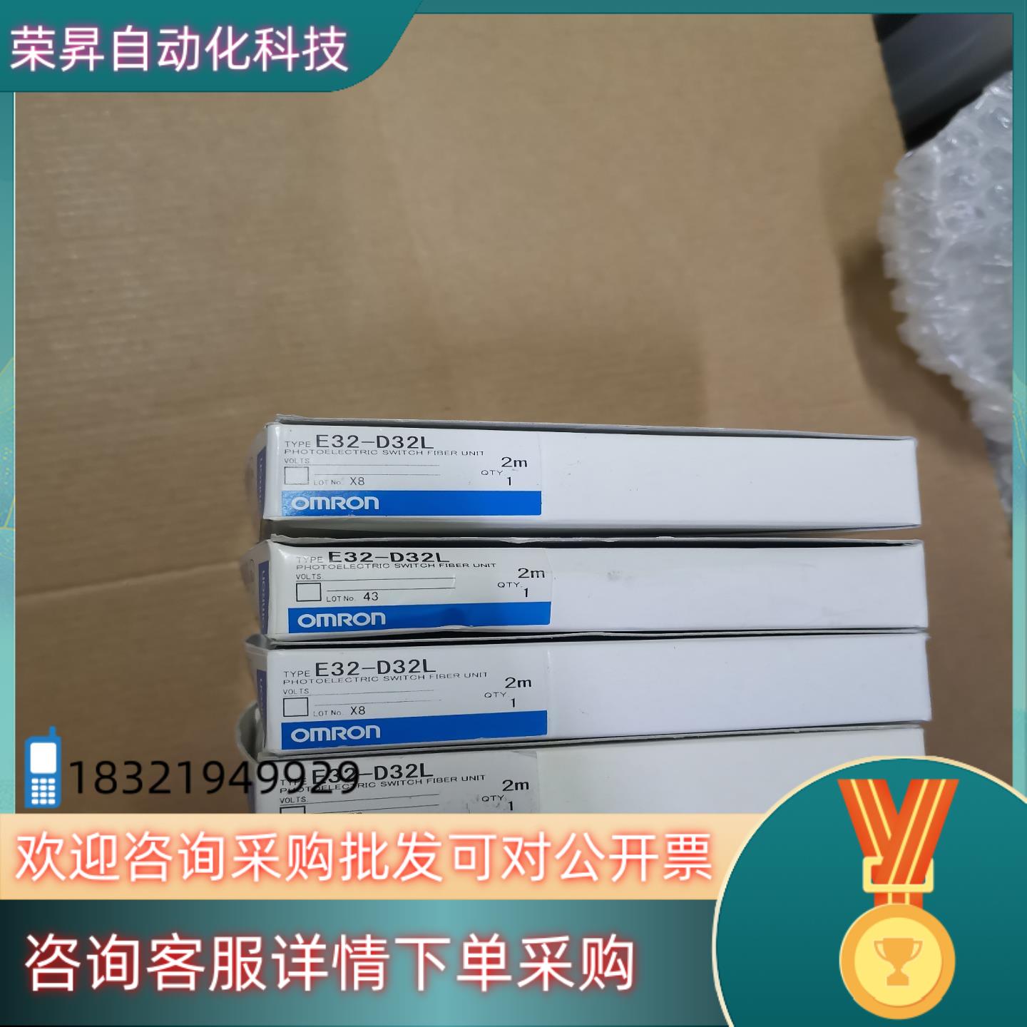 现货E32-D32L光纤全新原装