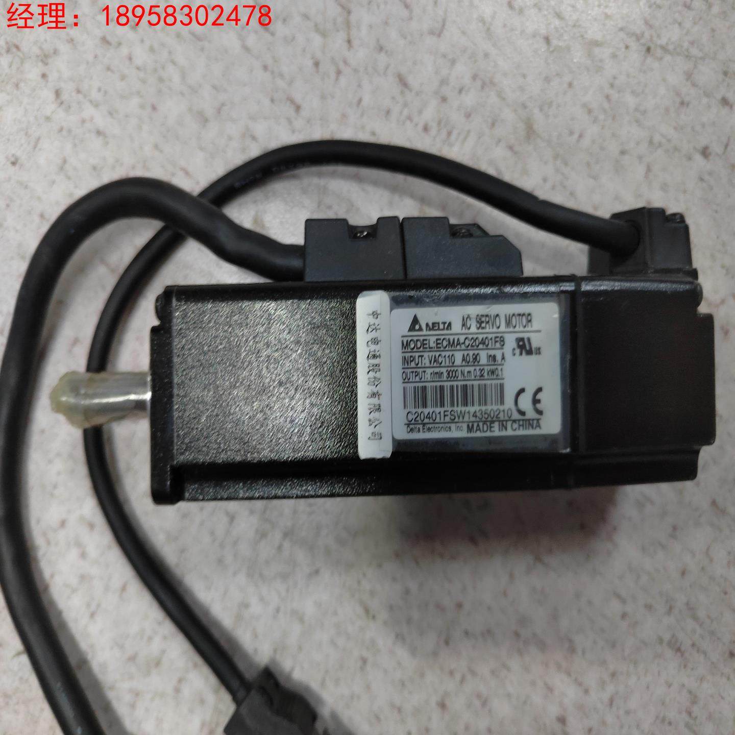 台达伺服电机ECMA-C20401FB全新100W带刹车一台