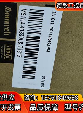 MS1H4-40B30CB-T331Z全新原装正品，有需要的