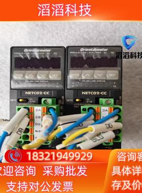 现货东方马达驱动器NETC02-CC   CC-Link东方 网