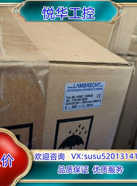 00.14567.130040兰博瑞风向标，风向传感器正品全议价