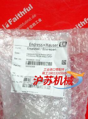 EH FEL54 恩德斯豪斯全新音叉式物位计电子插件 52