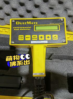 英国Turnkey DUSTMATE手持式粉尘颗粒物检测仪可