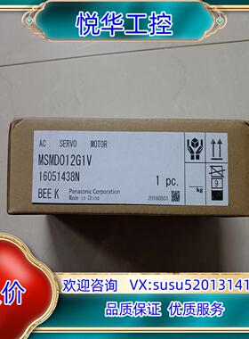 原装全新原装 A5 MSMD012G1V 100w带刹车电机议