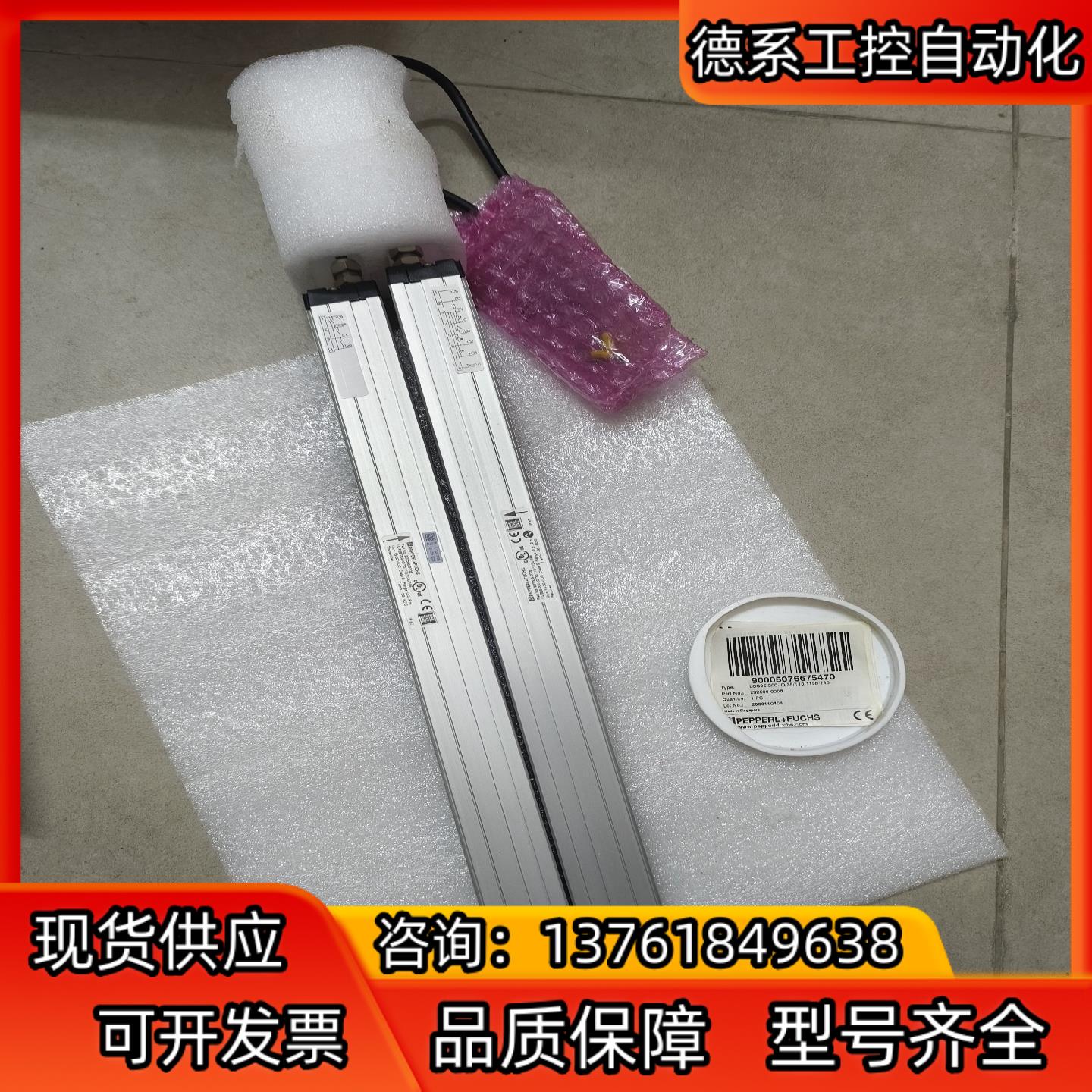 新加坡倍加福光栅测量装置