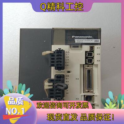现货A5伺服1KW套装MDDKT3530CA1MDMA10