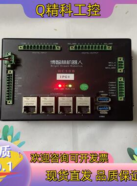 现货博智林机器人运动控制器RC10B  功能完好  成色