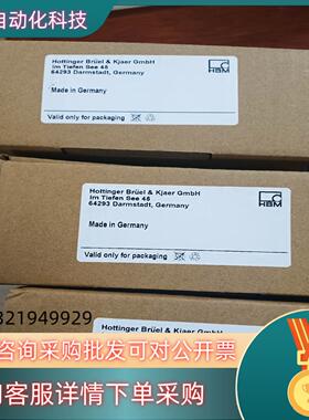 全新原装HBM U2AD1 1T传感器