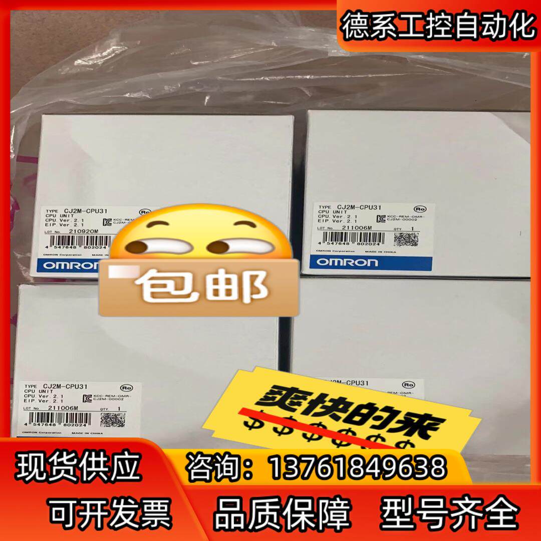 CJ2M-CPU12 /13 /15/  31/ 32