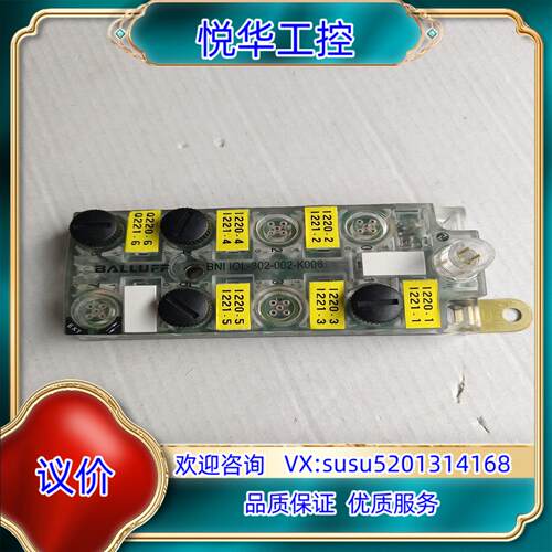 原装巴鲁夫BNI IOL-302-002-K006议