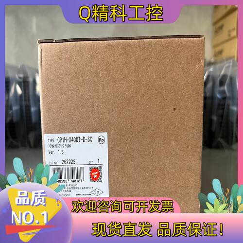 现货PLCCP1H-X40DT-D-SC