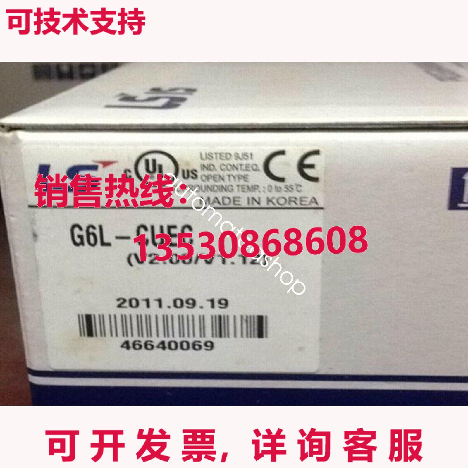 供应原装LG LS通信模块G6L-CUEC