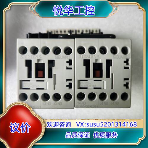 原装3TK2853-1BB40货9成新议