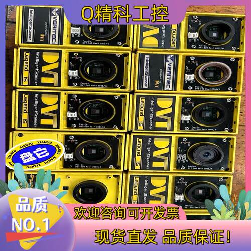 现货  DVT      IS-5RC