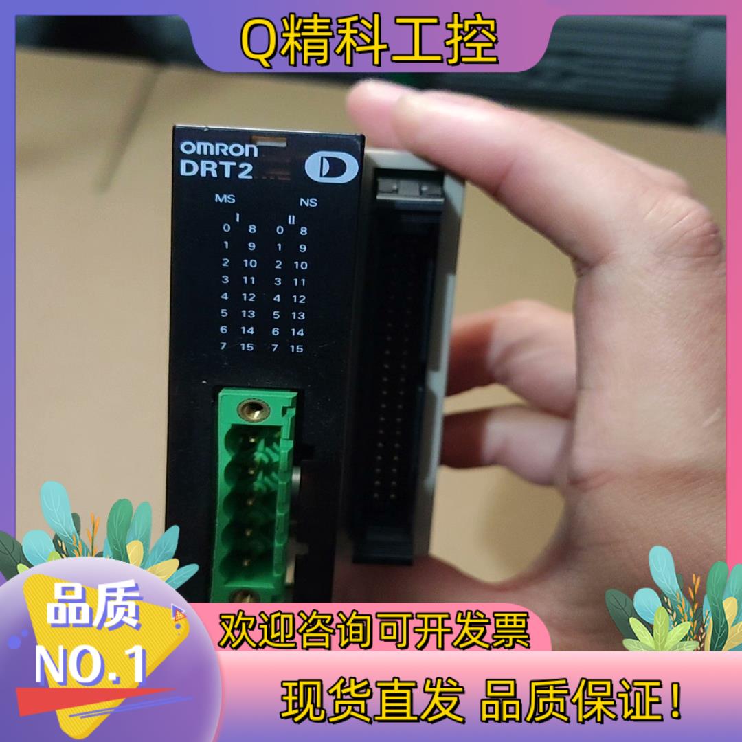 现货PLC  DRT2-MD32ML 成色