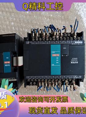 现货FBS－40MATFBs－2DA永宏pLc 一套成色9