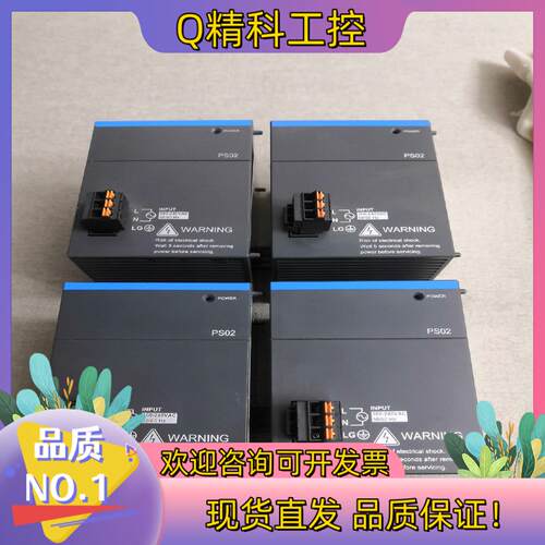 现货台达AS-PS02电源模块功能正常