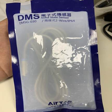 打包价，台湾亚德客DMS电子式传感器，型号:DMSG-030
