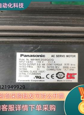 电机MHME202GCG和MHME102GCHM一样