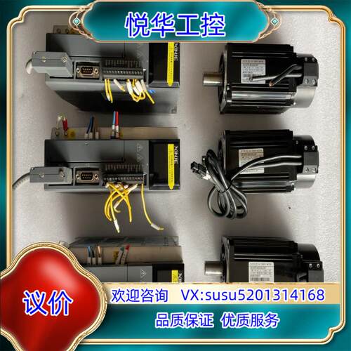原装信捷伺服驱动原装三套：驱动DS3E-20P7-PFA，电议