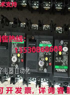 原装供应二手泄漏开关EG32AC 10A