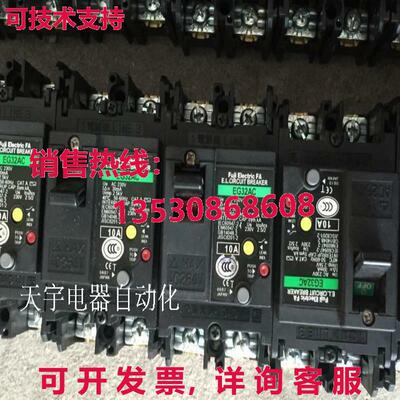 原装供应二手泄漏开关EG32AC 10A