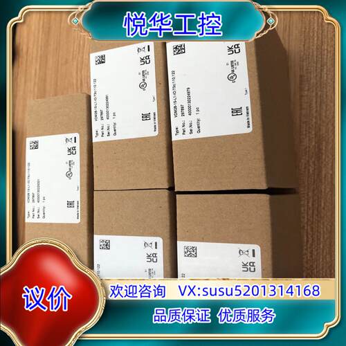 原装VDM28-15-L1-10/73c/110/122 倍加福议