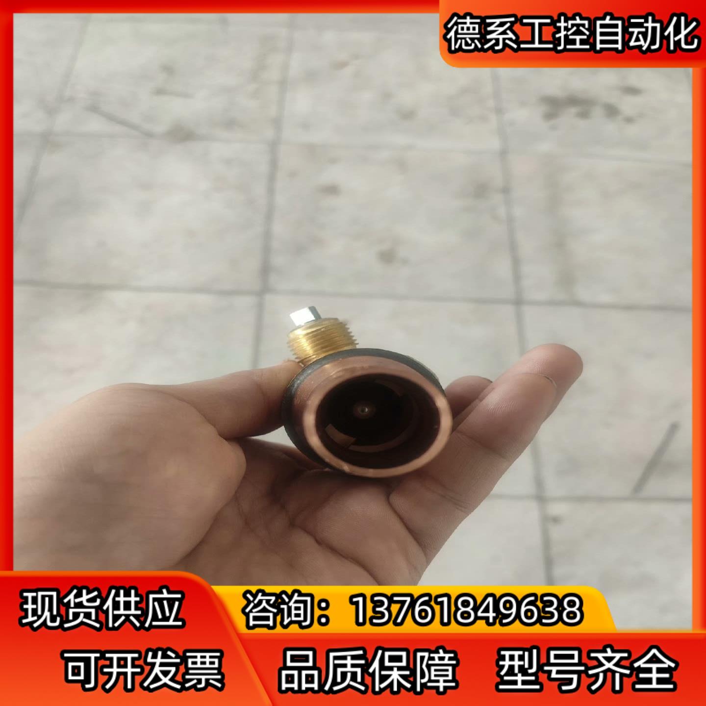 丹佛斯球阀18