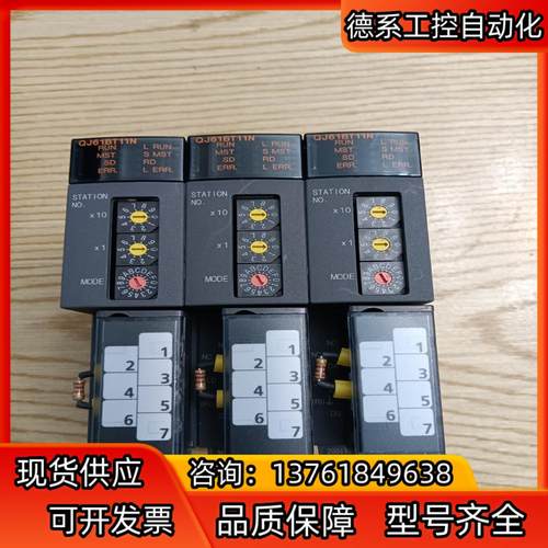 模块QJ61BT11N，成色如图。还有3台，买到即赚到。
