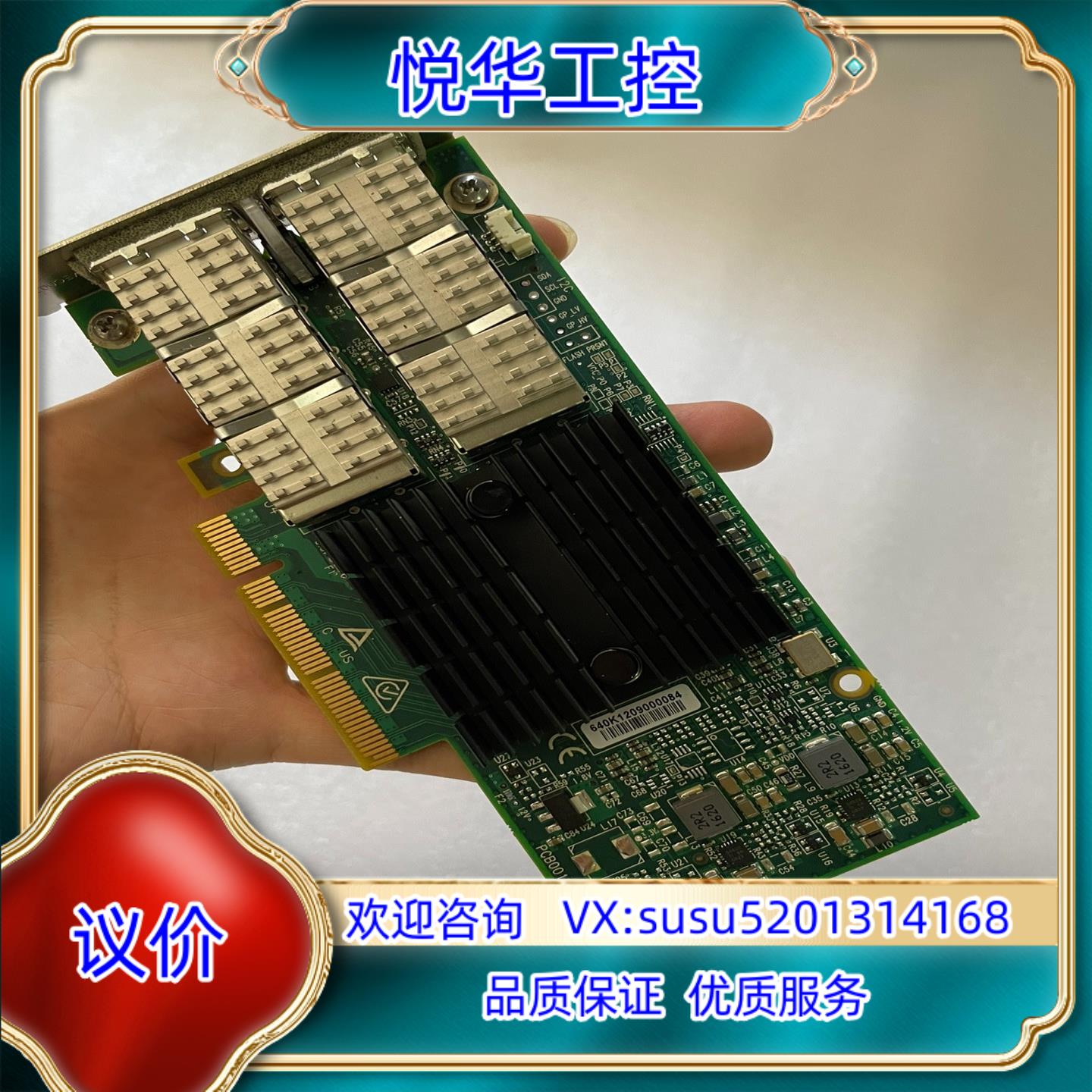 原装现货Mellanox 40Gb双口万兆网卡CX314A MC议